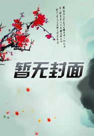 肤施路社区服务站