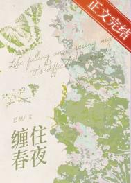 缠住人的生物章鱼
